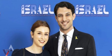 Sarah Milgrim and Yaron Lischinsky.