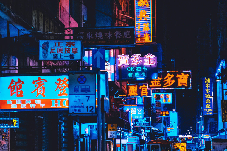 Hongkong, Hong Kong - November, 2019:  Neon lights and shop signs in Hong Kong streets at night