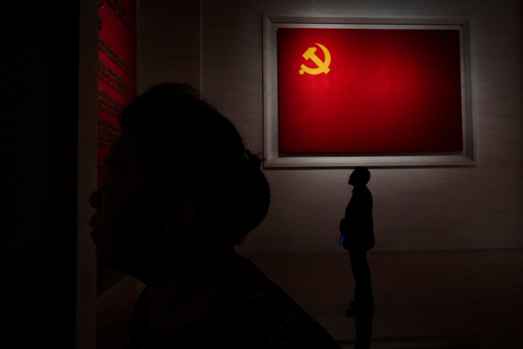 Communist Party of China museum in Beijing 