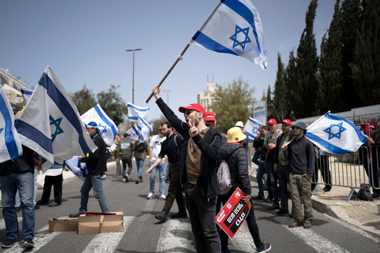 protest demonstration israel