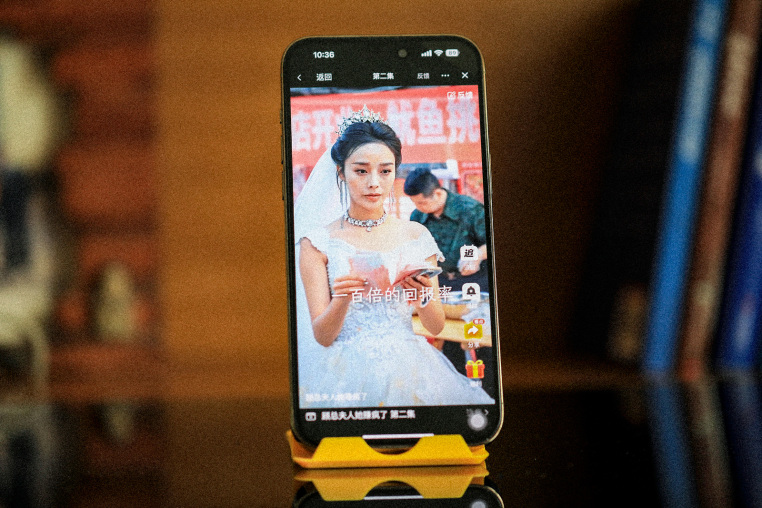 A screenshot of an online mini drama series on a mobile phone