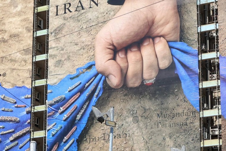 A billboard referring to the Strait of Hormuz 