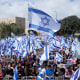 Israel judicial reform protests