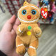 cookie beanie baby by ty