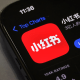 A smartphone screen shows the update page for the RedNote app on the app store
