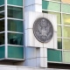 chicago office customs enforcement building