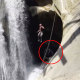 waterfall rescue Sequoia National Forest