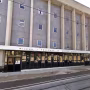 William J. Holloway, Jr. U.S. Courthouse in Oklahoma City