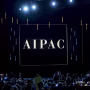 The AIPAC logo.