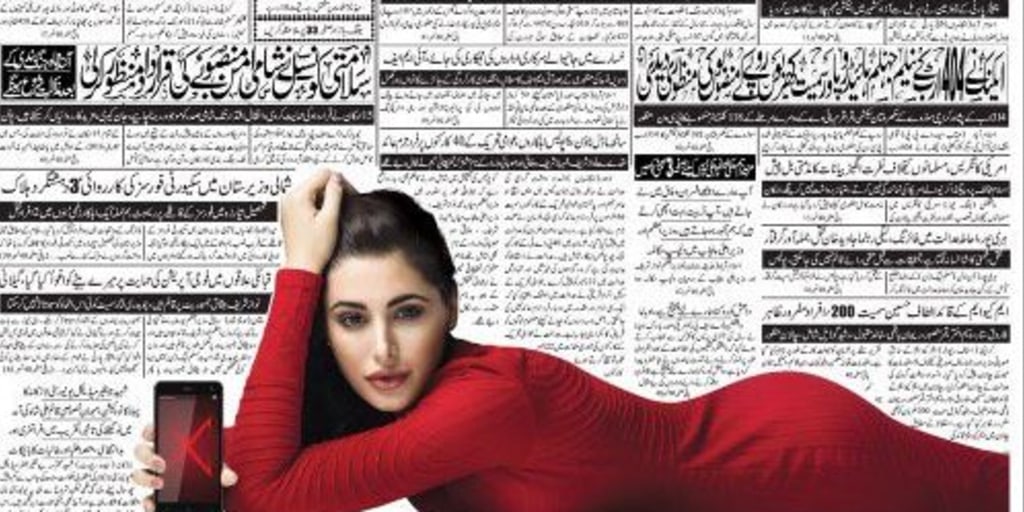 27 Hilarious Responses to Nargis Fakhri AD in Urdu Newspapers