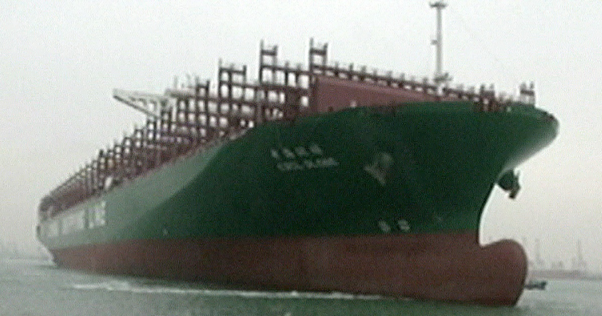 World's Largest Container Ship Makes First Voyage