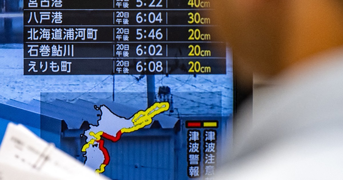 7.7-magnitude Earthquake Strikes Off Japan's Coast