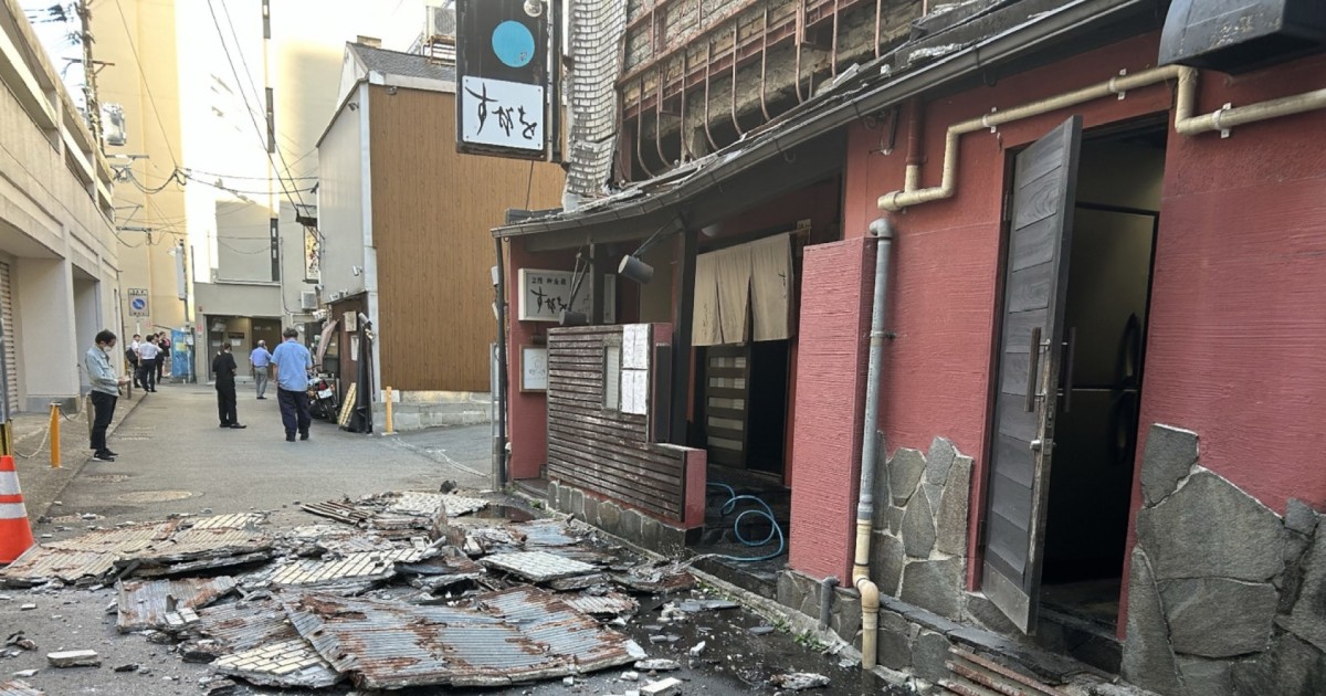 Um grande terremoto atinge o sul do Japão