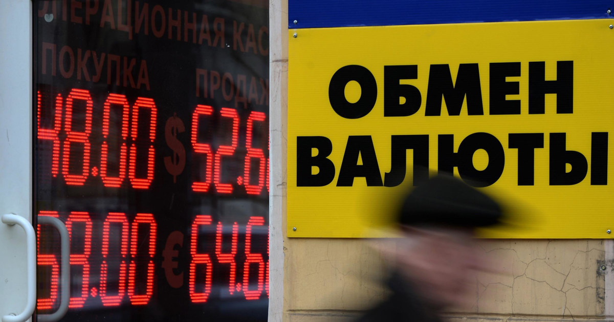Пункт обмена валюты. Табличка обмен валюты. Правила обмена валюты. Обменник валют. Круглосуточный обменный пункт.