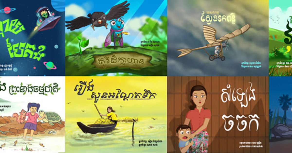 Volunteers Work to Give Kids in Cambodia Books in Their 'Mother Tongue'