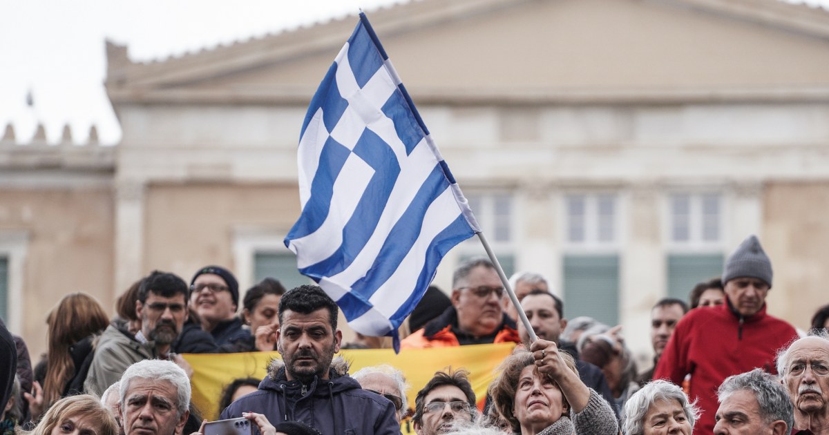 АТИНА, Гърция — Повече от 1500 протестиращи се събраха в