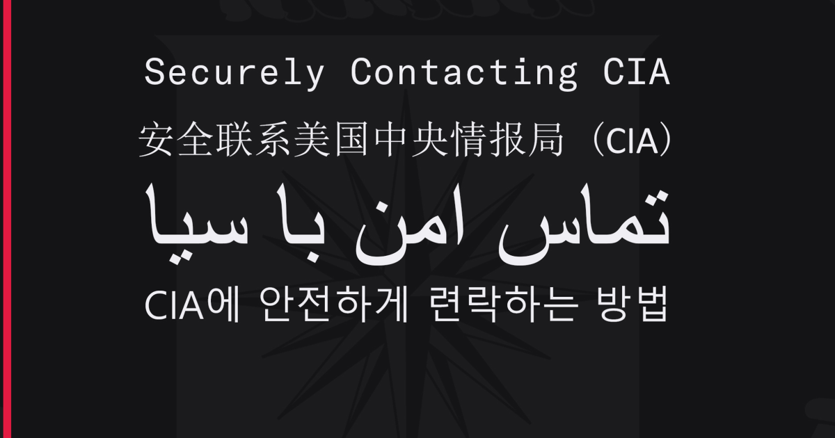 The CIA has posted instructions for informants in Farsi, Mandarin and Korean