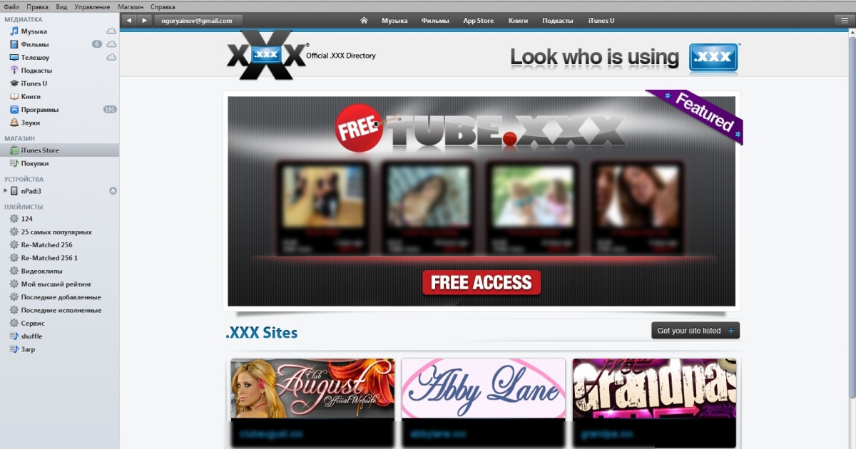 Xxx App Free Download - Porn pops up in Apple's new Russian iTunes Store