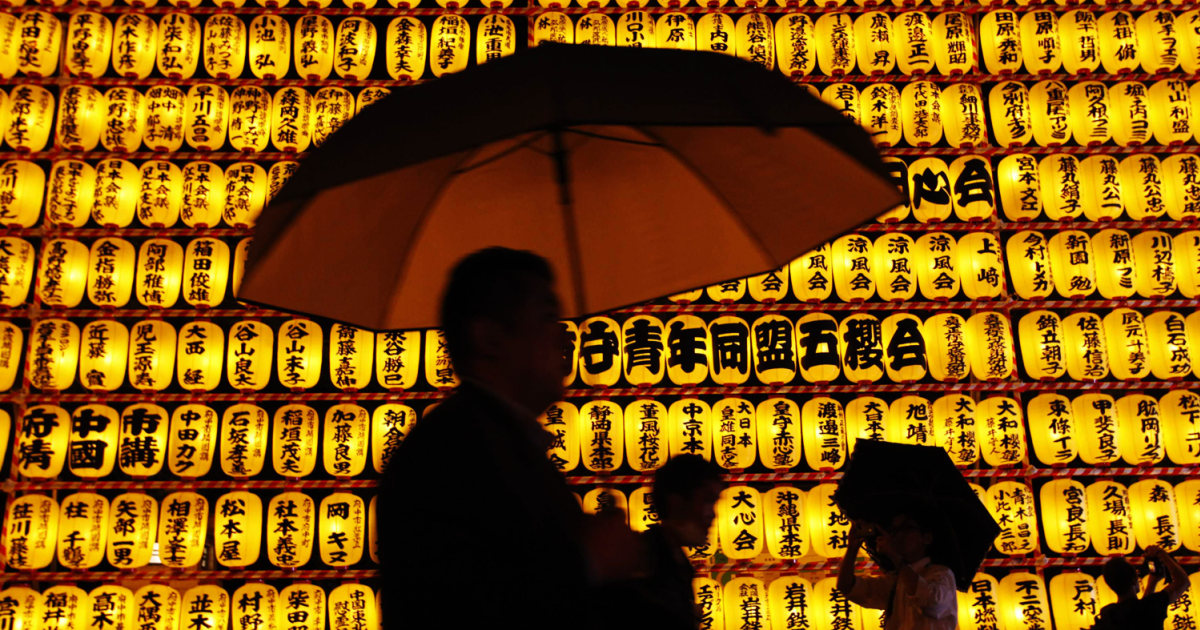 Japanese honor souls of the dead