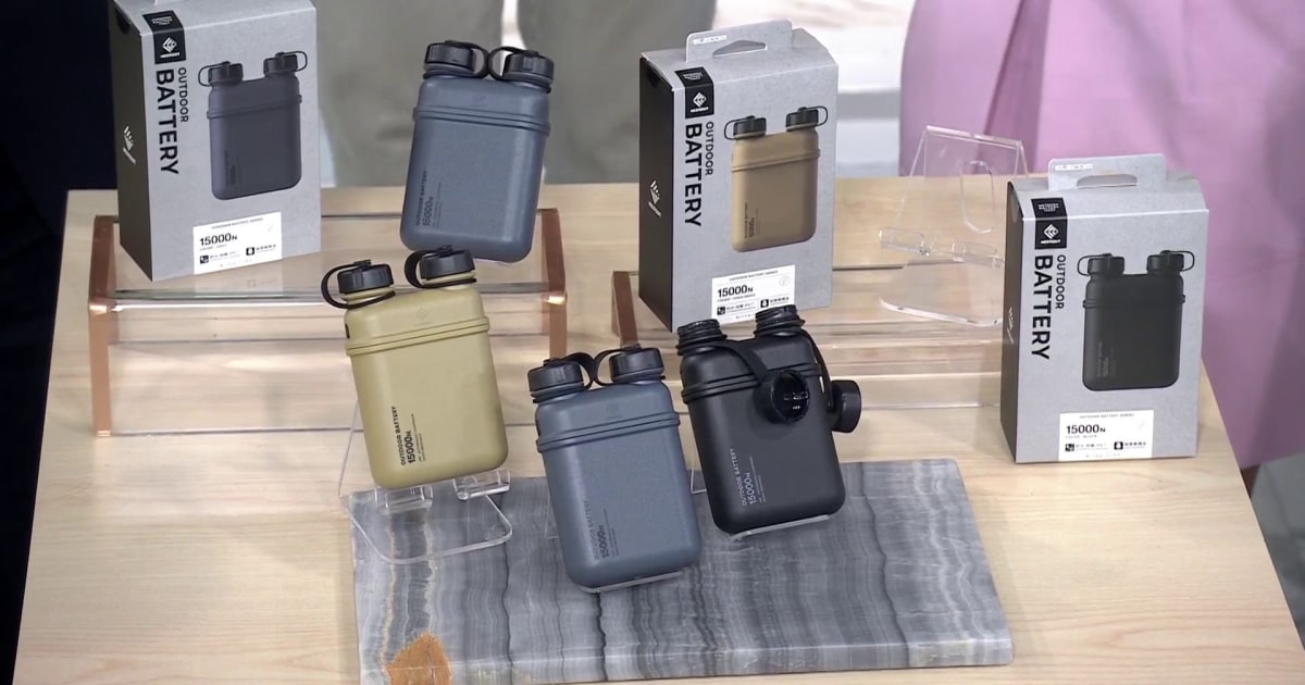 Men’s Health Outdoor Awards 2025: JBL Speaker, Headlamp, More